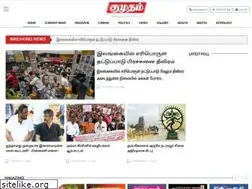 Sites similar to kumudam.com