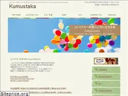 Sites similar to kumustaka.org