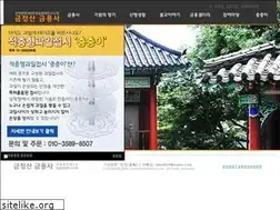 Sites similar to kumyongsa.com