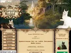 Sites similar to kun-cats.ru