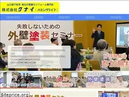 Sites similar to kunai-paint.com