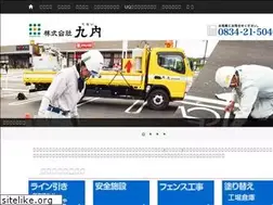 Sites similar to kunai.jp