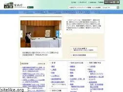 Sites similar to kunaicho.go.jp