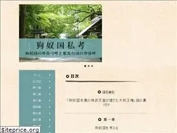 Sites similar to kunakoku.info
