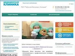Sites similar to kunashakcrb74.ru