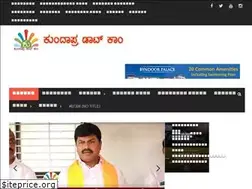 Sites similar to kundapraa.com