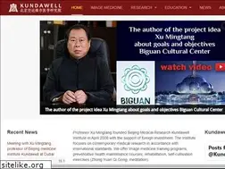 Sites similar to kundawell.com