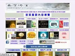 Sites similar to kunde.org.tw