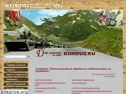 Sites similar to kunduz.ru