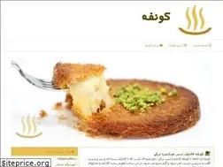 Sites similar to kunefe.ir