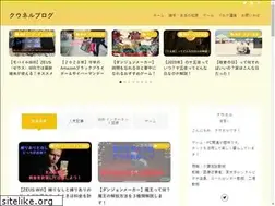 Sites similar to kunel-blog.com