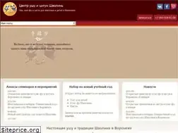 Sites similar to kungfu-shaolin.ru