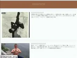 Sites similar to kungfu-wushu.net