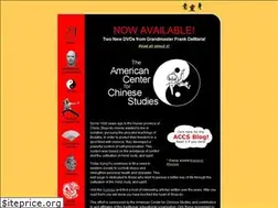 Sites similar to kungfu.org