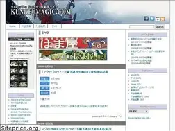 Sites similar to kungfumagic.com