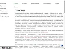 Sites similar to kungrad.com
