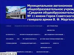 Sites similar to kungur-school12.ru