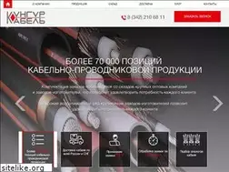 Sites similar to kungurkabel.ru