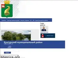 Sites similar to kungurregion.ru