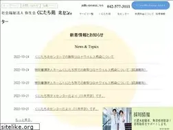 Sites similar to kuni-en.com