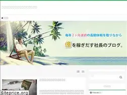 Sites similar to kuni-fujioka.com