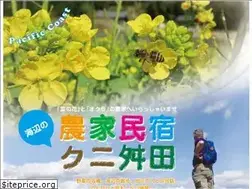Sites similar to kuni-masuda.com