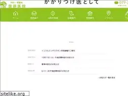 Sites similar to kunibeiin.com
