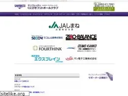 Sites similar to kunibiki-fc.co.jp