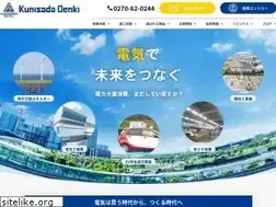 Sites similar to kuniden.net