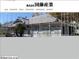 Sites similar to kunifuji.co.jp