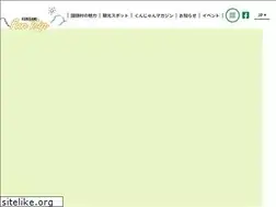 Sites similar to kunigami-kanko.com