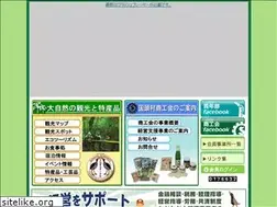 Sites similar to kunigami-shoko.jp
