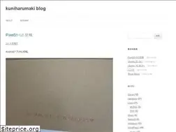 Sites similar to kuniharumaki.com