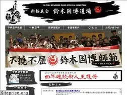 Sites similar to kunihiro-dojo.com