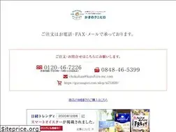 Sites similar to kunihiro.net