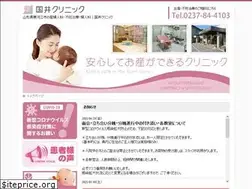 Sites similar to kunii-c.jp