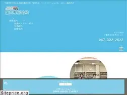 Sites similar to kunii-seikei.jp