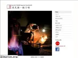 Sites similar to kuniichitakami.com