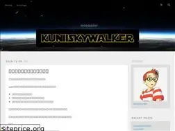 Sites similar to kuniiskywalker.github.io