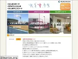 Sites similar to kunijima-tennis-sports.com