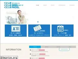 Sites similar to kunijima.com