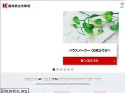 Sites similar to kunikata.jp