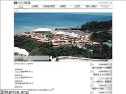 Sites similar to kuniken.co.jp
