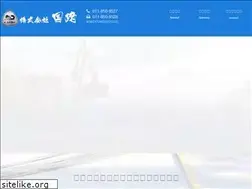 Sites similar to kuniken0055.com