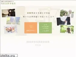 Sites similar to kunimatsu-law.com