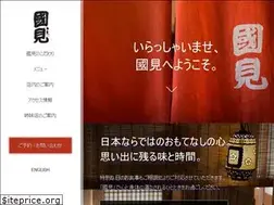 Sites similar to kunimi-skytree.com