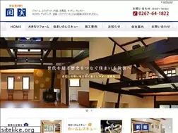 Sites similar to kunimi.co.jp