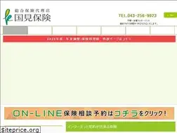 Sites similar to kunimihoken.com