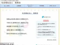 Sites similar to kunimikai.jp