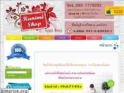 Sites similar to kunimishop.com